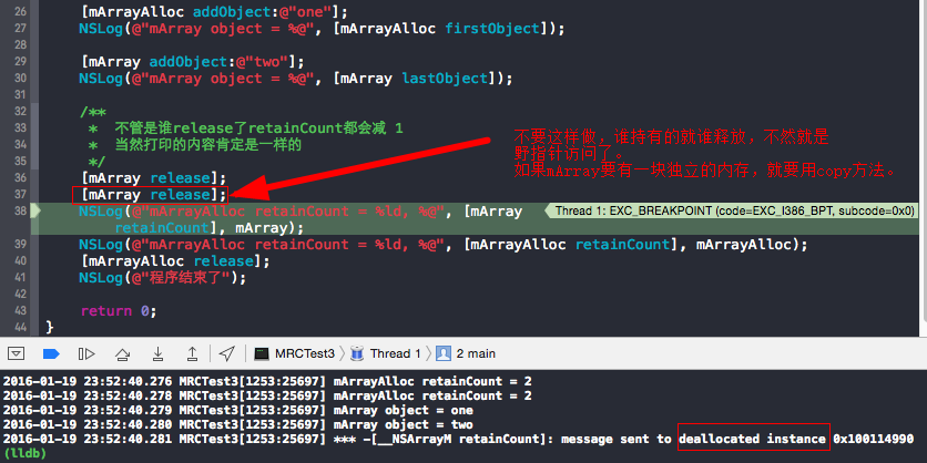 明显的野指针访问了